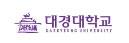 파트너사 대경대학교 로고