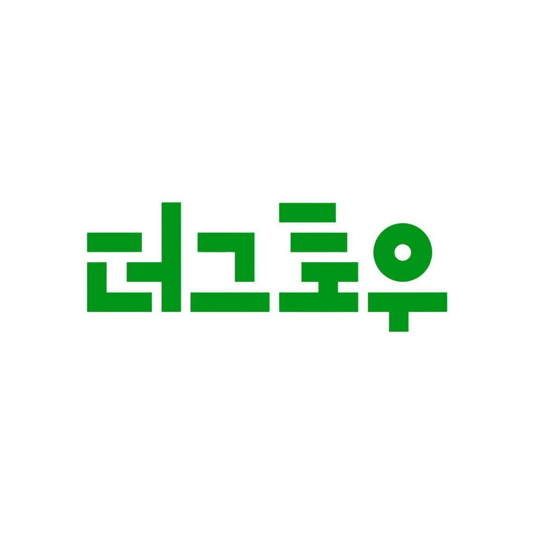 더그로우컴퍼니 - 헬스장·필라테스 창업·운영·마케팅 솔루션 로고